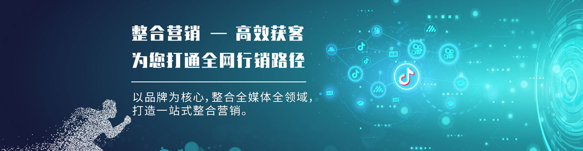 隆回如何百度推广