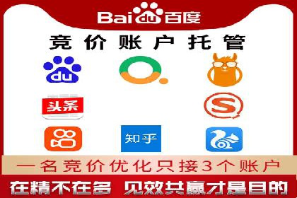 百度竞价包年，助力企业快速占领市场——成功案例解读